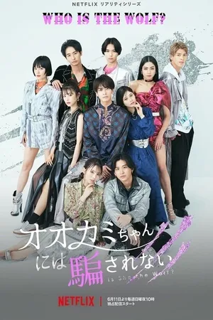 Who Is the Wolf? Poster