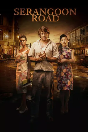 Serangoon Road Poster