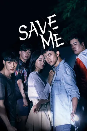 Save Me Poster