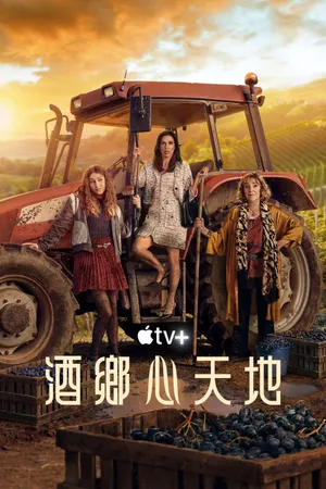Land of Women