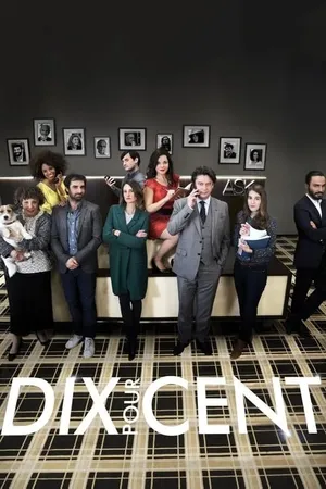 Call My Agent! Poster