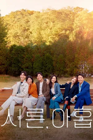 Thirty-Nine Poster