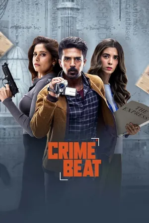Crime Beat Poster
