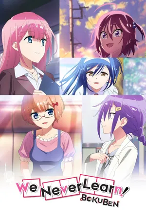 We Never Learn: BOKUBEN Poster