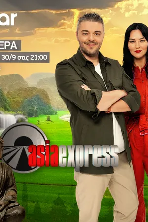 Asia Express Poster