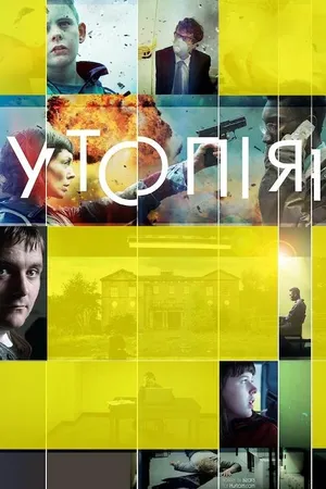 Utopia Poster
