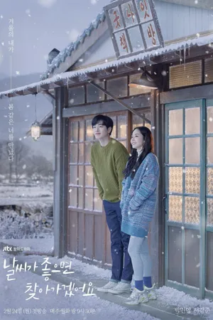 When the Weather Is Fine Poster