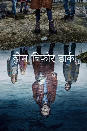 Home Before Dark Poster