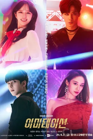 Imitation Poster