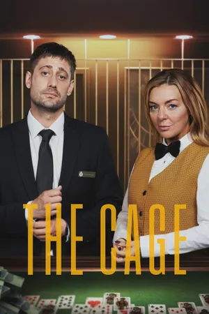 The Cage Poster