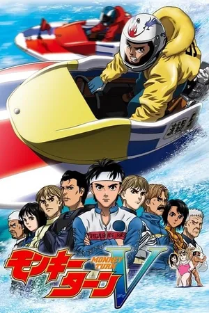 Monkey Turn Poster