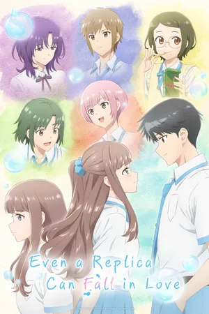 Even a Replica Can Fall in Love Poster