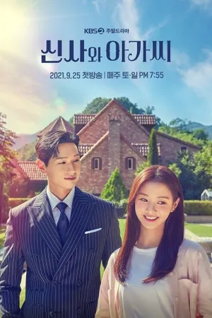 Young Lady and Gentleman Poster