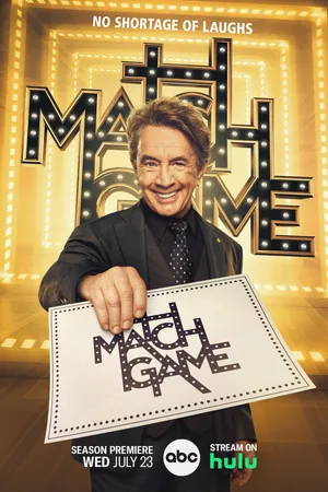 Match Game