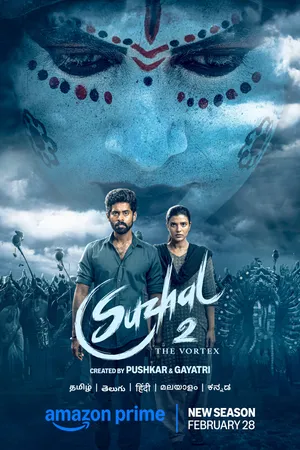 Suzhal - The Vortex