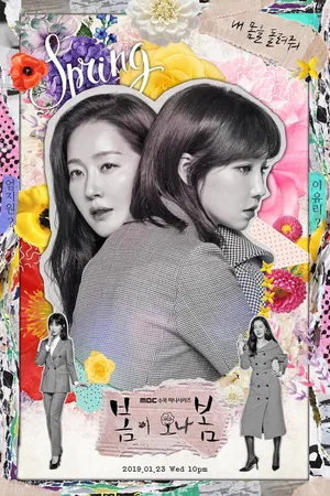 Spring Turns to Spring Poster