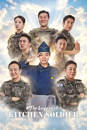 The Legend of Kitchen Soldier Poster