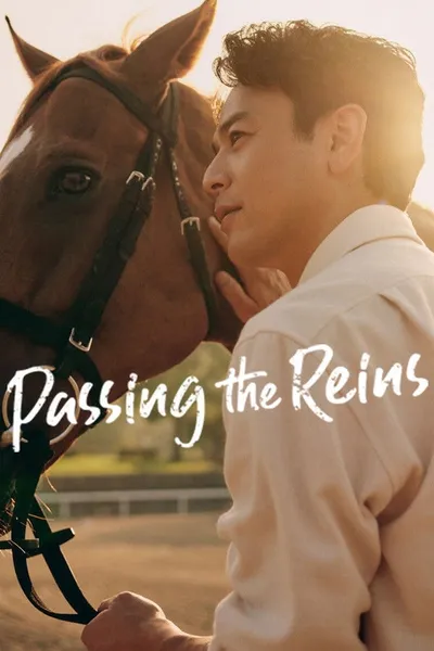 Passing the Reins