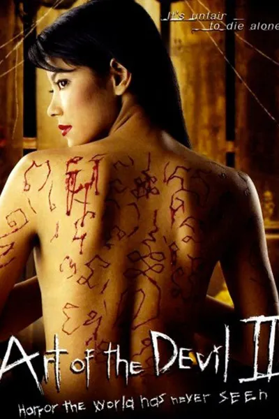 Art of the Devil II