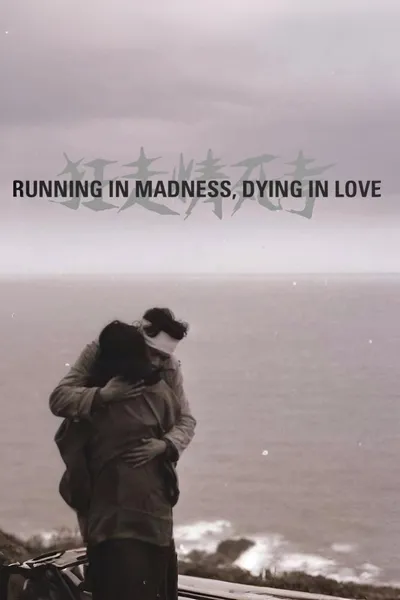 Running in Madness, Dying in Love