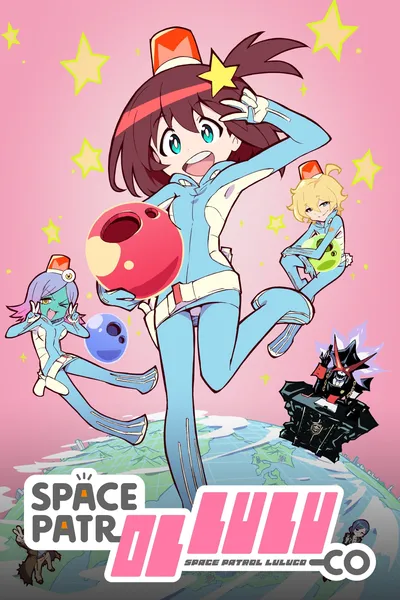 Space Patrol Luluco