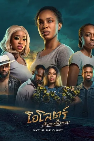 Òlòtūré: The Journey